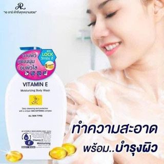 SỮA TẮM VITAMIN E THÁI LAN 800ML CHAI SIÊU BỰ