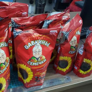 Hướng dương Bà già đeo kính Nga-Babkiny 300gram, nhập khẩu nguyên gói từ Nga
