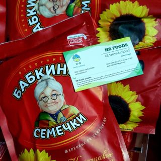Hướng dương Bà già đeo kính Nga-Babkiny 300gram, nhập khẩu nguyên gói từ Nga