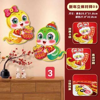 SET 2 HÌNH RẮN TRANG TRÍ TẾT 2025