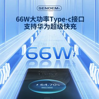 Cáp sạc siêu nhanh Sendem M77 66W chân C to C
