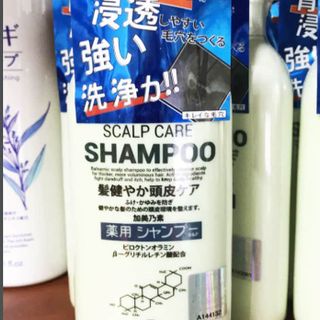 👑 Dầu gội Nhật Bản Kam.inomoto chính hãng