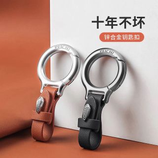 Móc chìa khóa ô tô hợp kim sang trọng cao cấp đa năng