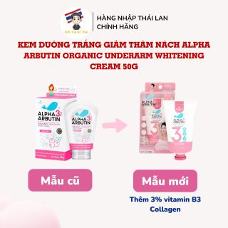 Kem dưỡng trắng giảm thâm nách Alpha Arbutin Organic Underarm Whitening Cream 50g (mẫu mới 2024)