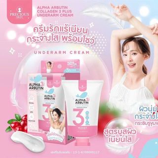 Kem dưỡng trắng giảm thâm nách Alpha Arbutin Organic Underarm Whitening Cream 50g (mẫu mới 2024)