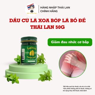 [Hàng Chuẩn Thái] Dầu cù là lá bồ đề Thái Lan 50g hỗ trợ giảm đau mỏi cơ bắp, đau đầu, say xe