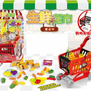 Nhập vai bán hàng mini A43