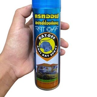 huột ratoff thái Lan giá sỉ - giá bán buôn