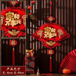 Đồ trang trí Tết