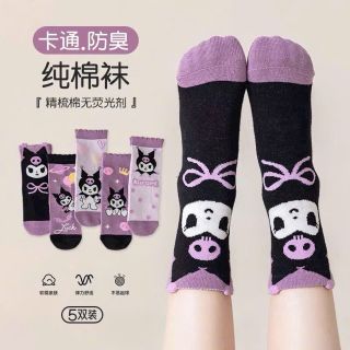 Tất trẻ em sét 10 3zsri