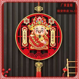 Đèn Lồng trang trí ngày Tết