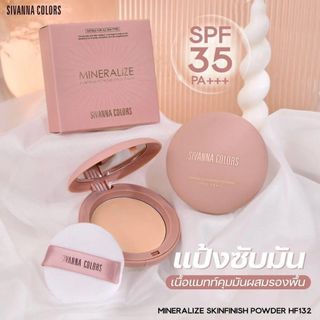 Phấn Phủ SIVANNA COLORS Mineralize Skinfinish Powder SPF 35 PA+++ HF132