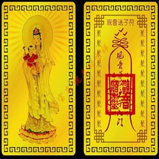 Linh phù Quan Thế Âm Bồ Tát - Kinh chú Quan Âm Bồ Tát cầu Bình An, May Mắn, Tài Lộc - đã trì chú, khai quang.