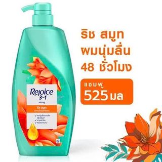 Dầu gội Rejoice Thái Lan-Giúp Tóc suôn mượt , óng ả