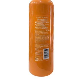 Nước súc miệng Propolinse của Nhật 600ml cam