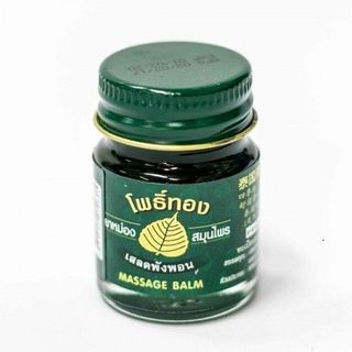 Dầu Cù Là Thái Lan 15g (bé)