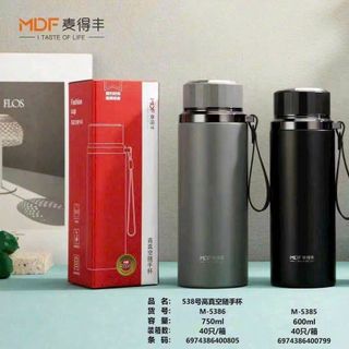 BGN MDF 5386 - 750 ml ( THÙNG 40 C )