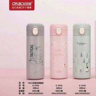 BGN KD 7021-400 ML ( THÙNG 40 C )
