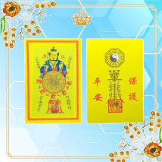 Linh phù Quan Thế Âm Bồ Tát - Kinh chú Quan Âm Bồ Tát cầu Bình An, May Mắn, Tài Lộc - đã trì chú, khai quang.