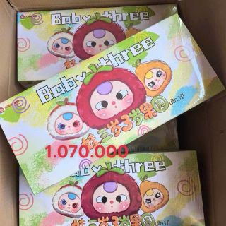 Baby Three 2 mẫu mới trend giá sỉ