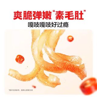 Bao Tử Bò Chay Vị Cay 180g - 卫龙魔芋爽香辣味盒装180g | Weilong Konjac Spicy Flavor 180g Boxed - One Snack