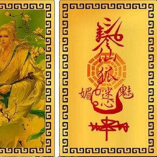 Linh phù thu hút, quyến rũ người khác