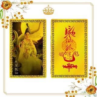 Linh phù thu hút, quyến rũ người khác