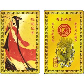 Linh phù thu hút, quyến rũ người khác