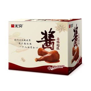 Đùi Vịt 480g - 480g无穷酱卤鸭翅根*16小包 | Infinite Marinated Duck Drumsticks 480g - One Snack