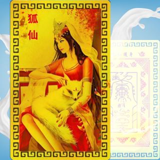 Linh phù thu hút, quyến rũ người khác