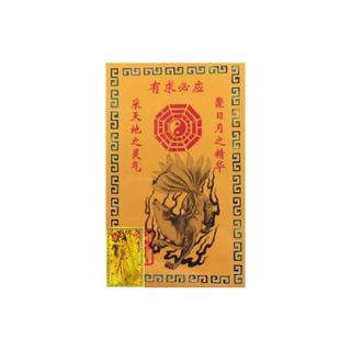 Linh phù giúp tránh thị phi, những điều phiền toái