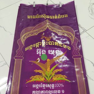 Bao đựng lúa được mùa
