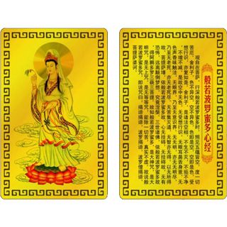 Linh phù giúp may mắn, mua bán đắt khách, tiền bạc dồi dào