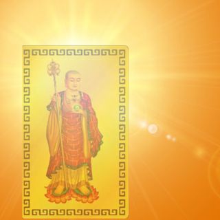 Linh phù Địa Tạng Vương Bồ tát - Địa Tạng Vương