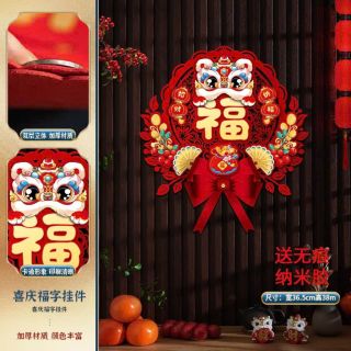 Hàng đẹp cao cấp