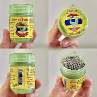 Hũ hít mũi thảo dược thái lan Hong Thai, lọ dầu hít xoang thông mũi