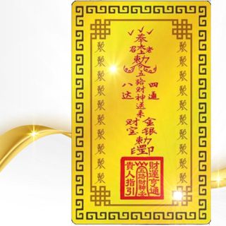 Phù tài lộc mới