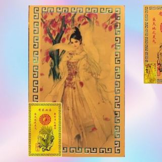 Phù tránh thị phi, hoá giải vận hạn