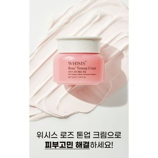 Kem Dưỡng Ẩm Trắng Da Nâng Tone Tức Thì Tinh Chất Hoa Hồng Whisis Rose Toneup Cream 50ml