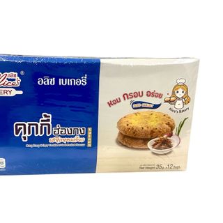Bánh quy giòn Alice Thái Lan