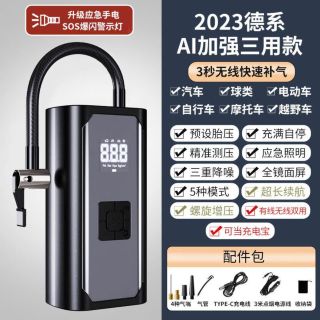 hàng bơm xe tự động cao cấp điện tử giá xưởng hàng Trung nội địa