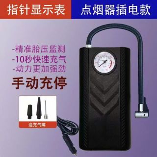 hàng bơm xe tự động cao cấp điện tử giá xưởng hàng Trung nội địa