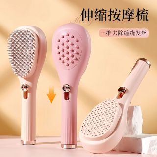Lược massage thu hồi ma thuật chống gãy rụng, ko bết dính tóc ( hàng giá tạn xưởng )