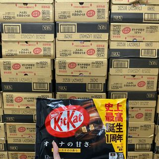 Bánh Kitkat Nhật Bản