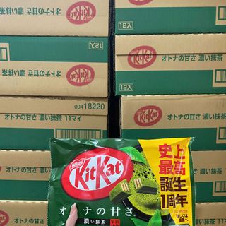 Bánh Kitkat Nhật Bản