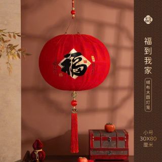 Đèn Lồng trang trí ngày tết hàng cao cấp