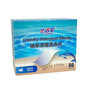 Miếng giặt (60 tờ/hộp) - HH02