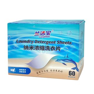 Miếng giặt (60 tờ/hộp) - HH02