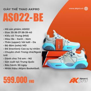 Giày bóng rổ, giày thể thao