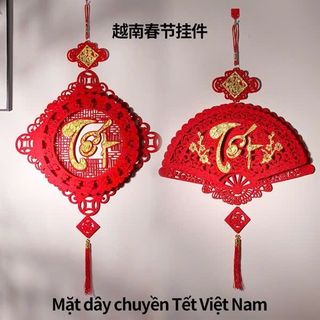 Khánh Nhung Tết 2025 (Thùng 260 Cái)